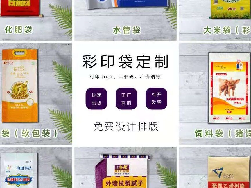 图片展示