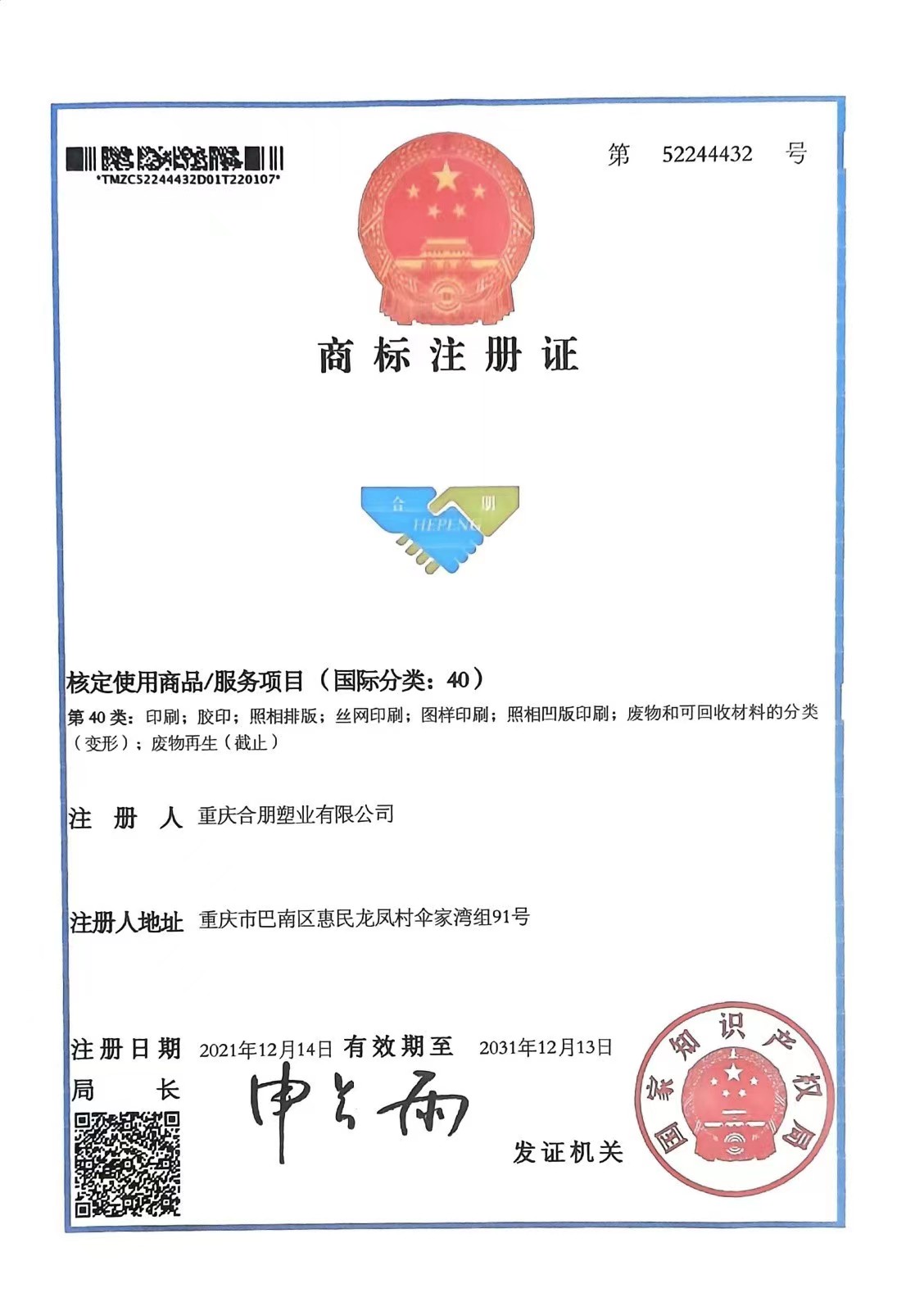 图片展示