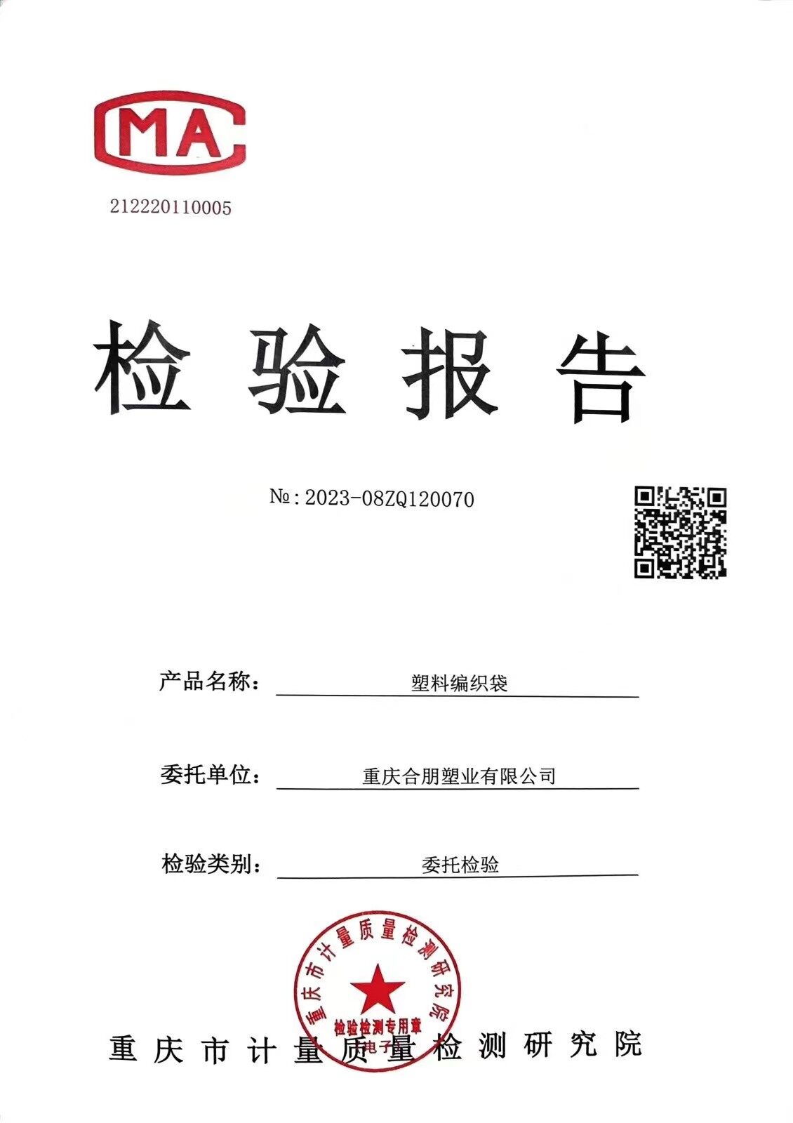 微信图片_20240228103841