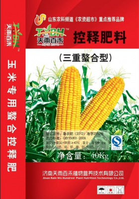 肥料编织袋