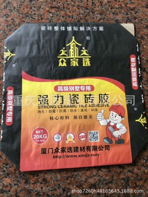 阀口袋