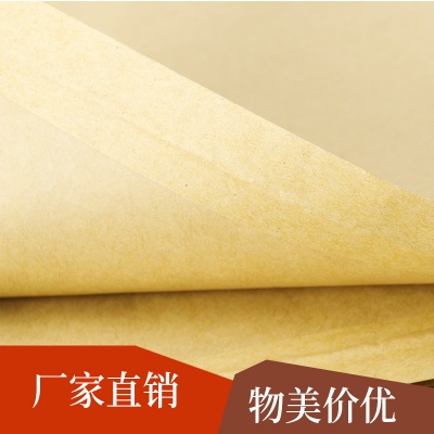 通用纸塑袋