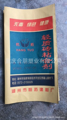 纸塑袋彩印效果