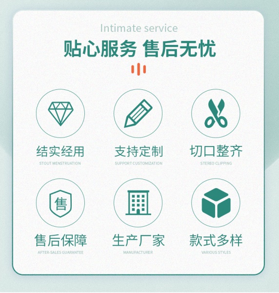编织袋-详情页_03