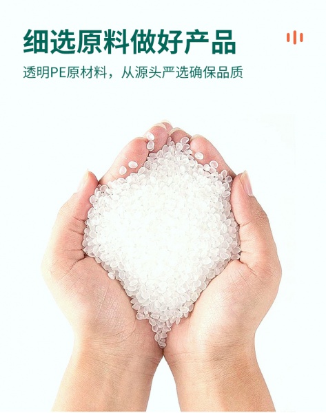 编织袋-详情页_07