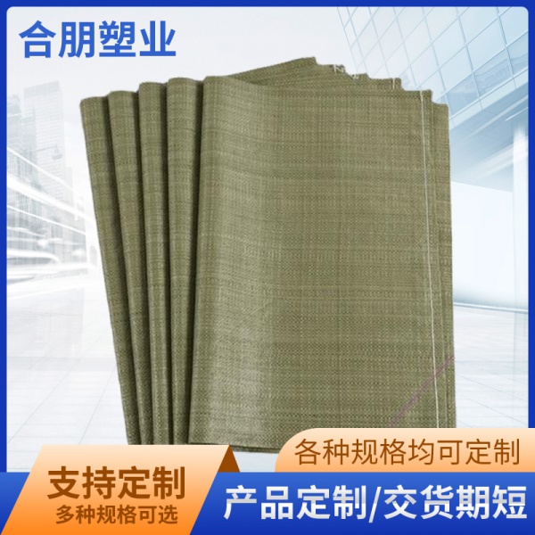 加内膜绿色打包物流运输存储编织袋防水防潮袋可定制