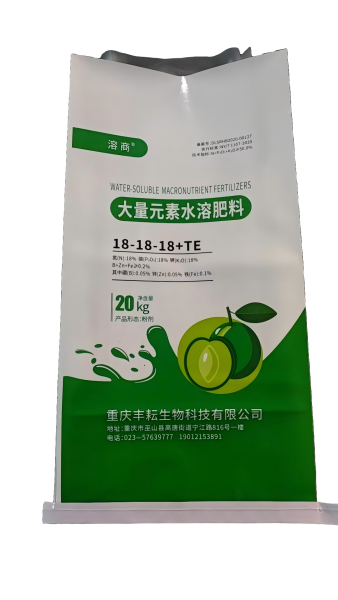 彩印防水防潮编织袋定制